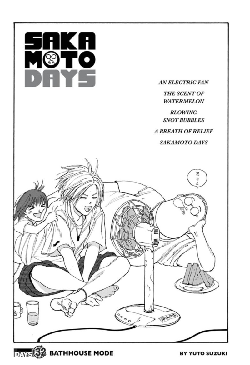 Chapter 32 Bathhouse Mode - Page 3